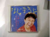 yasumuro.JPG