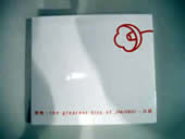 RIMG0065.JPG