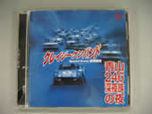 RIMG0410.jpg