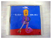 fujii.png