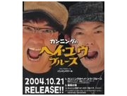 ebest-dvd_0000000558243.jpg